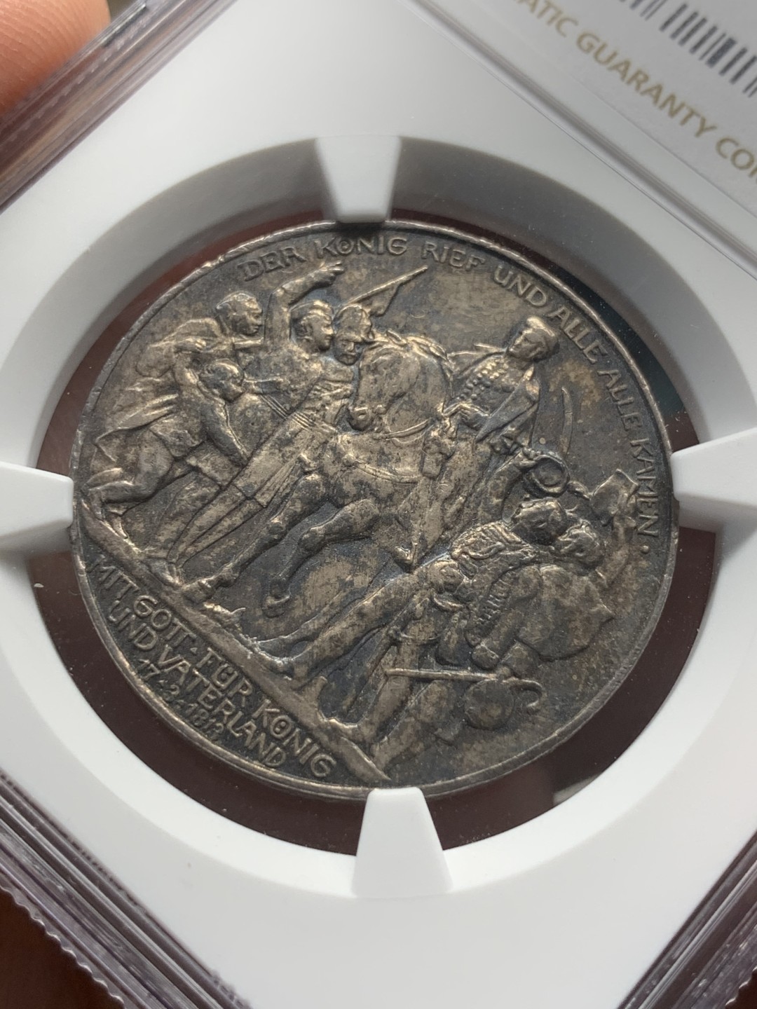 《竞宝斋》第95场-本周日，周一，周四，3场连拍（全场不限金额包邮） NGC-MS62 德国 德意志第二帝国 1913年 普鲁士3马克 战胜拿破仑纪念银币 重彩包浆 浮雕层次分明  鹰面神采奕奕