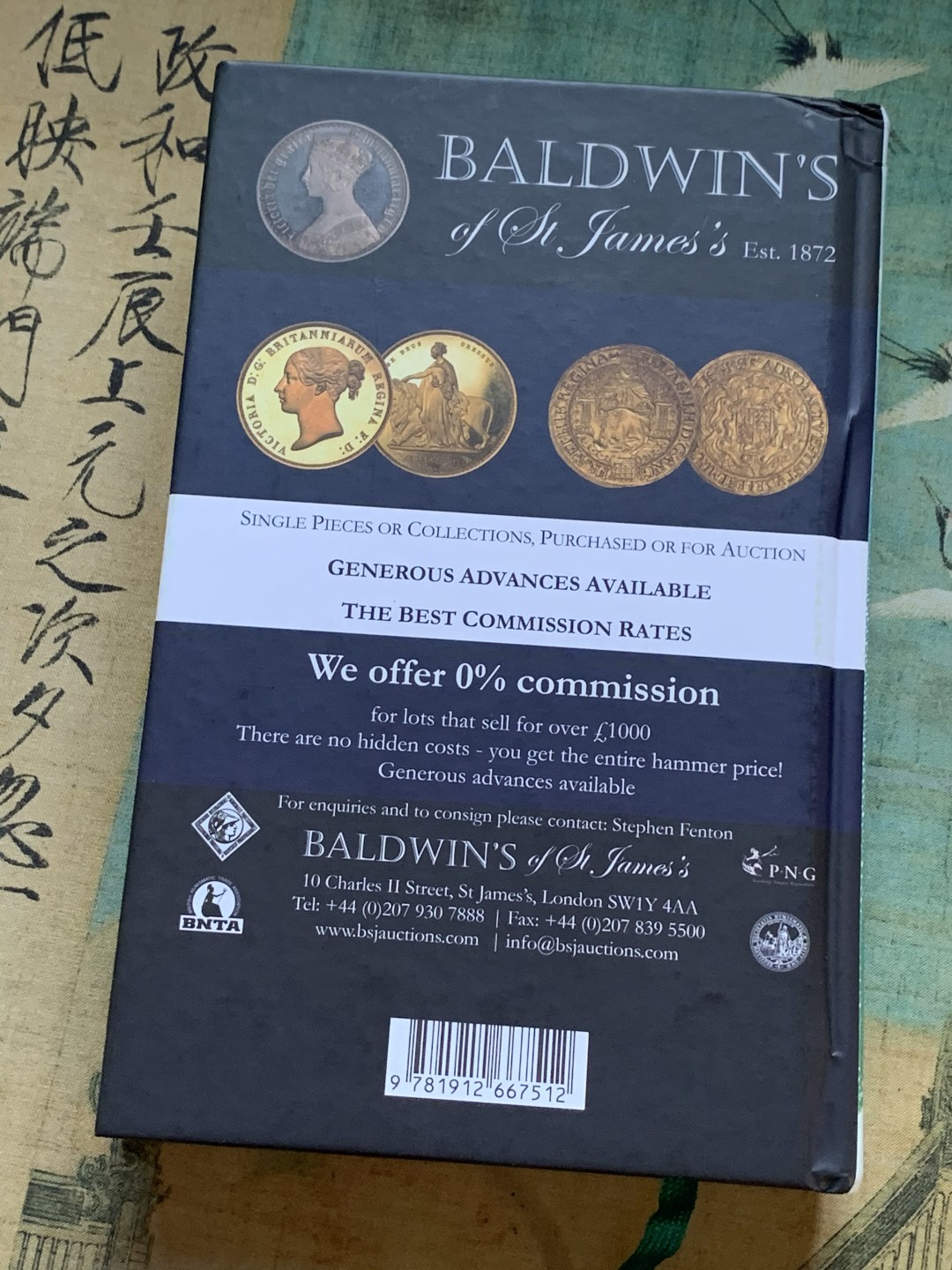 《竞宝斋》第96场-本周日，周一，周四，3场连拍（全场不限金额包邮） Coins of England 英国钱币标准目录2021版 600页超厚