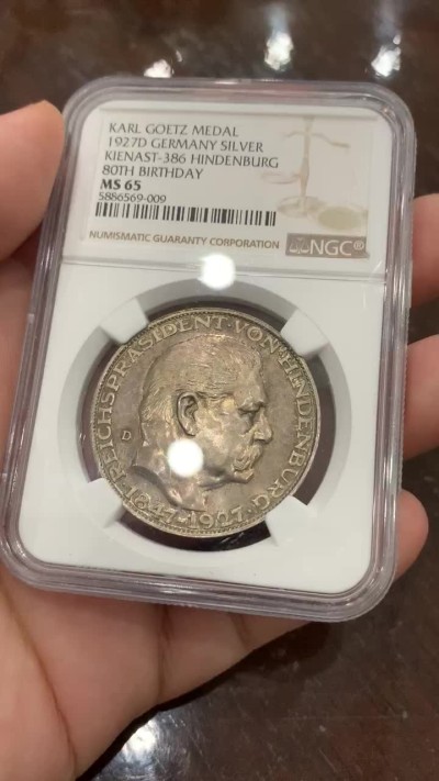 《竞宝斋》第96场-本周日，周一，周四，3场连拍（全场不限金额包邮） NGC-MS65 德国 1927年 兴登堡80大寿银章 很好的品相 高浮雕 整体表现淡蓝彩