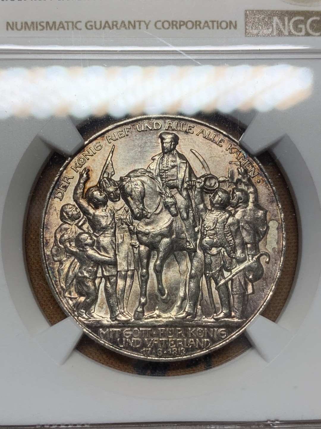 《竞宝斋》第96场-本周日，周一，周四，3场连拍（全场不限金额包邮） NGC-UND 德国普鲁士击败拿破仑百年纪念 1913年 3马克 银币 未流通品相