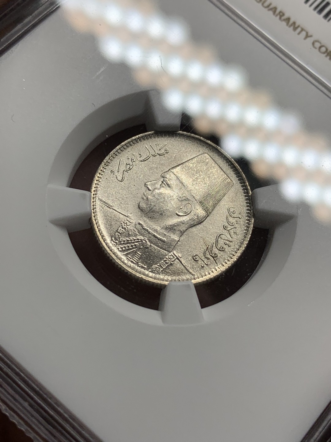 《竞宝斋》第96场-本周日，周一，周四，3场连拍（全场不限金额包邮） NGC MS63 埃及1937年法鲁克一世国王首年2皮阿斯特银币