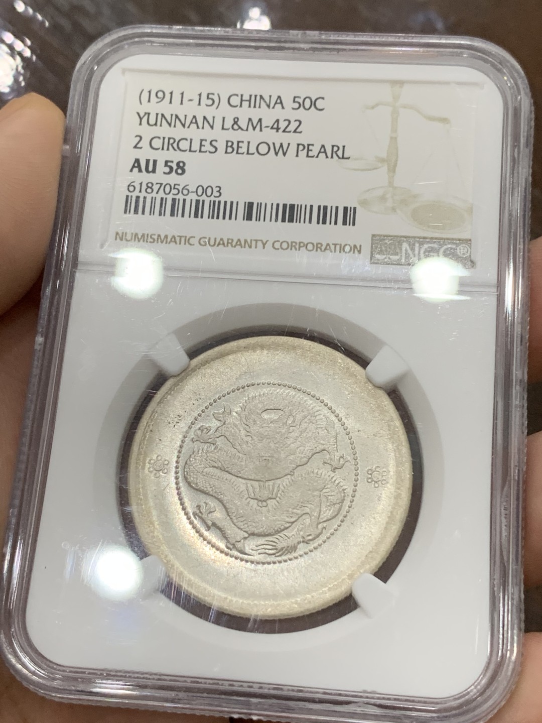 《竞宝斋》第96场-本周日，周一，周四，3场连拍（全场不限金额包邮） NGC AU58 光绪元宝云南半圆2空圈 PL 状态 非常难得