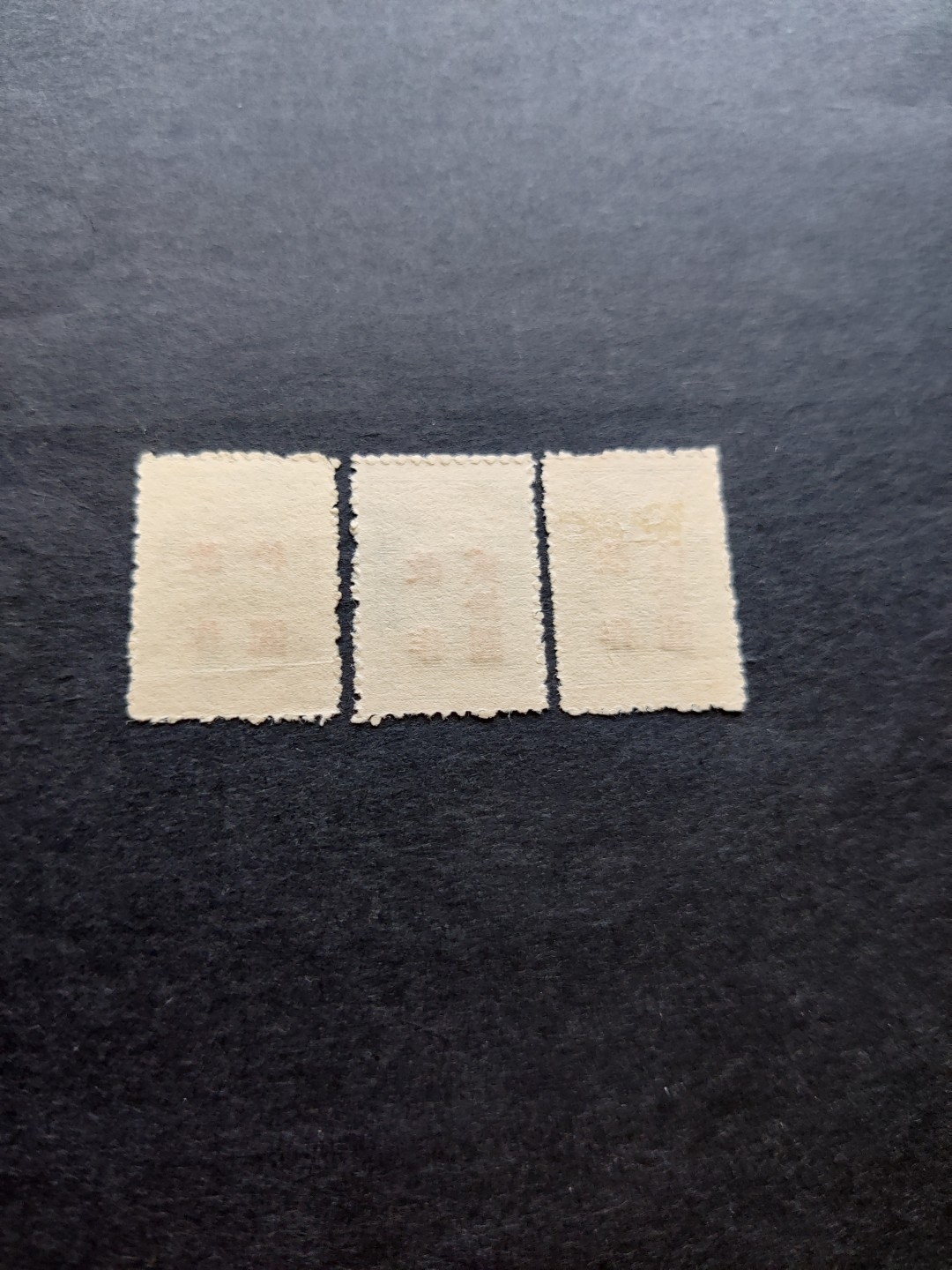 洪涛臻品 精选邮票限时拍卖第三十三期 东北贴用欠资邮票，加盖改值3全套。上品，其他好，一枚有折。