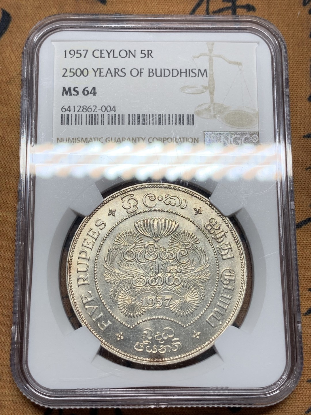 《竞宝斋》第96场-本周日，周一，周四，3场连拍（全场不限金额包邮） NGC-MS64 锡兰 1957年 纪念佛教2500周年 5卢比 大银币 热门品种 带彩