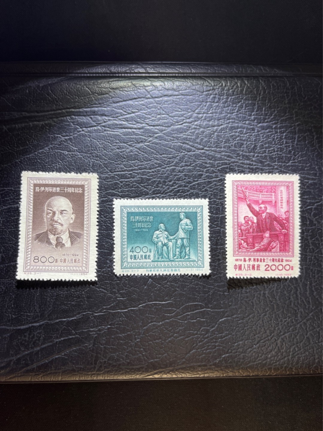 洪涛臻品 精选邮票限时拍卖第三十三期 纪26列宁新全  版撕全品嘎嘎绝，收藏级品相一组，老纪特经典票，ASG90分一套价格1500元左右，博分首选，收藏或评级必须选版撕票，注意捡漏