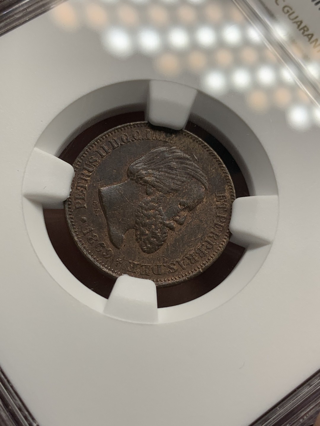 《竞宝斋》第96场-本周日，周一，周四，3场连拍（全场不限金额包邮） NGC AU55BN 巴西帝国1869年10瑞斯铜币 品相不错，可以分数偏低