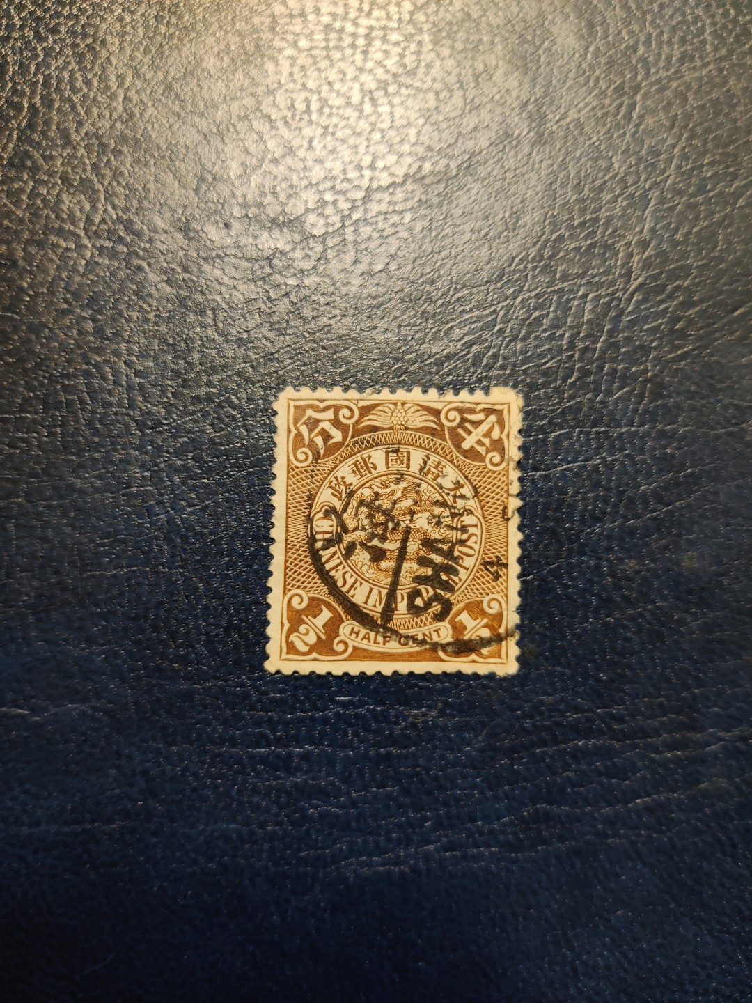 洪涛臻品 精选邮票限时拍卖第七十期 清代龙票半分，上海戳漂亮（图3谨供参考）！验证过保真，如非真品终生包退，品相自定。百年真品古董，入手大清邮票实物的难得机会！