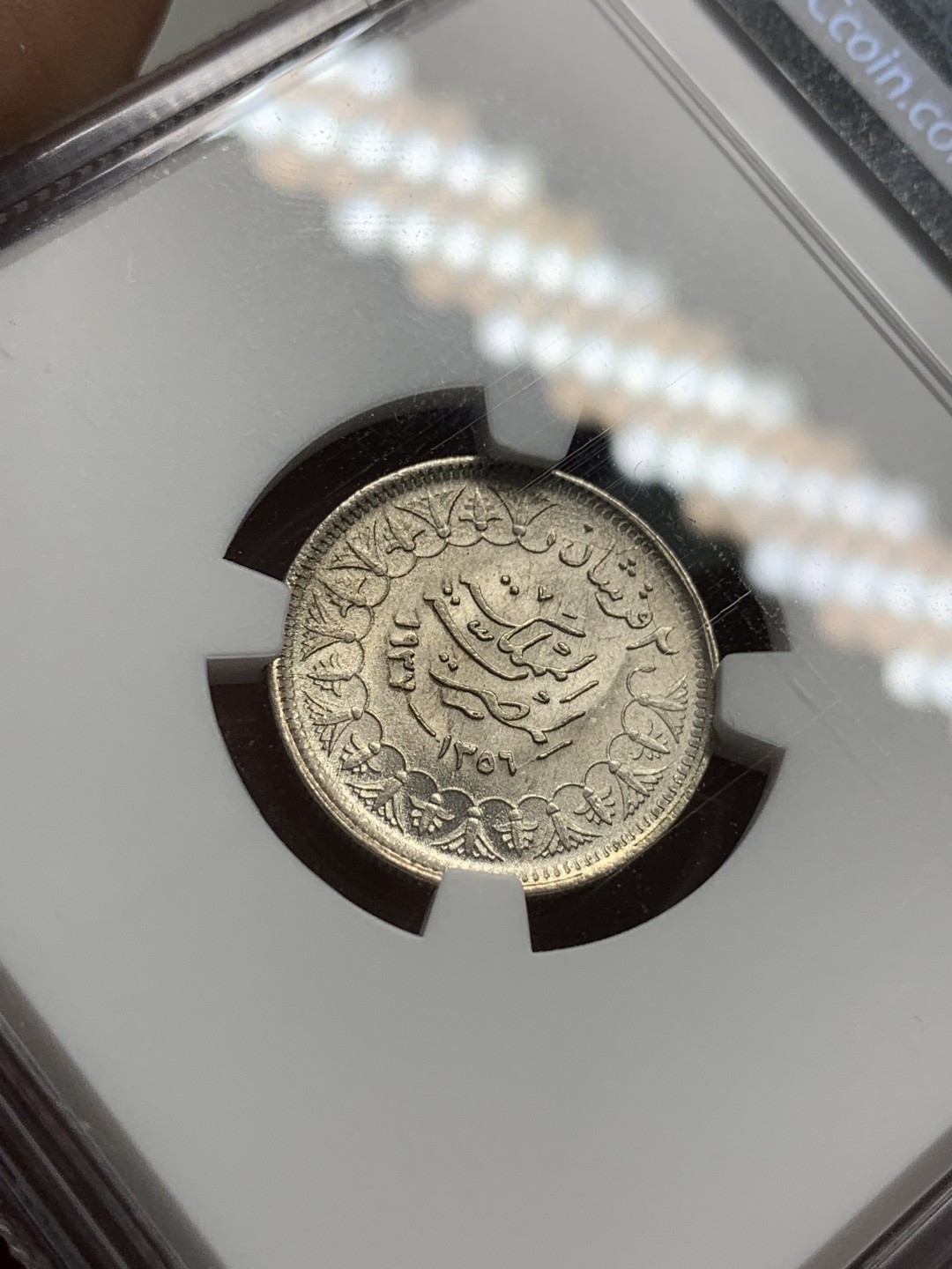 《竞宝斋》第96场-本周日，周一，周四，3场连拍（全场不限金额包邮） NGC MS63 埃及1937年法鲁克一世国王首年2皮阿斯特银币