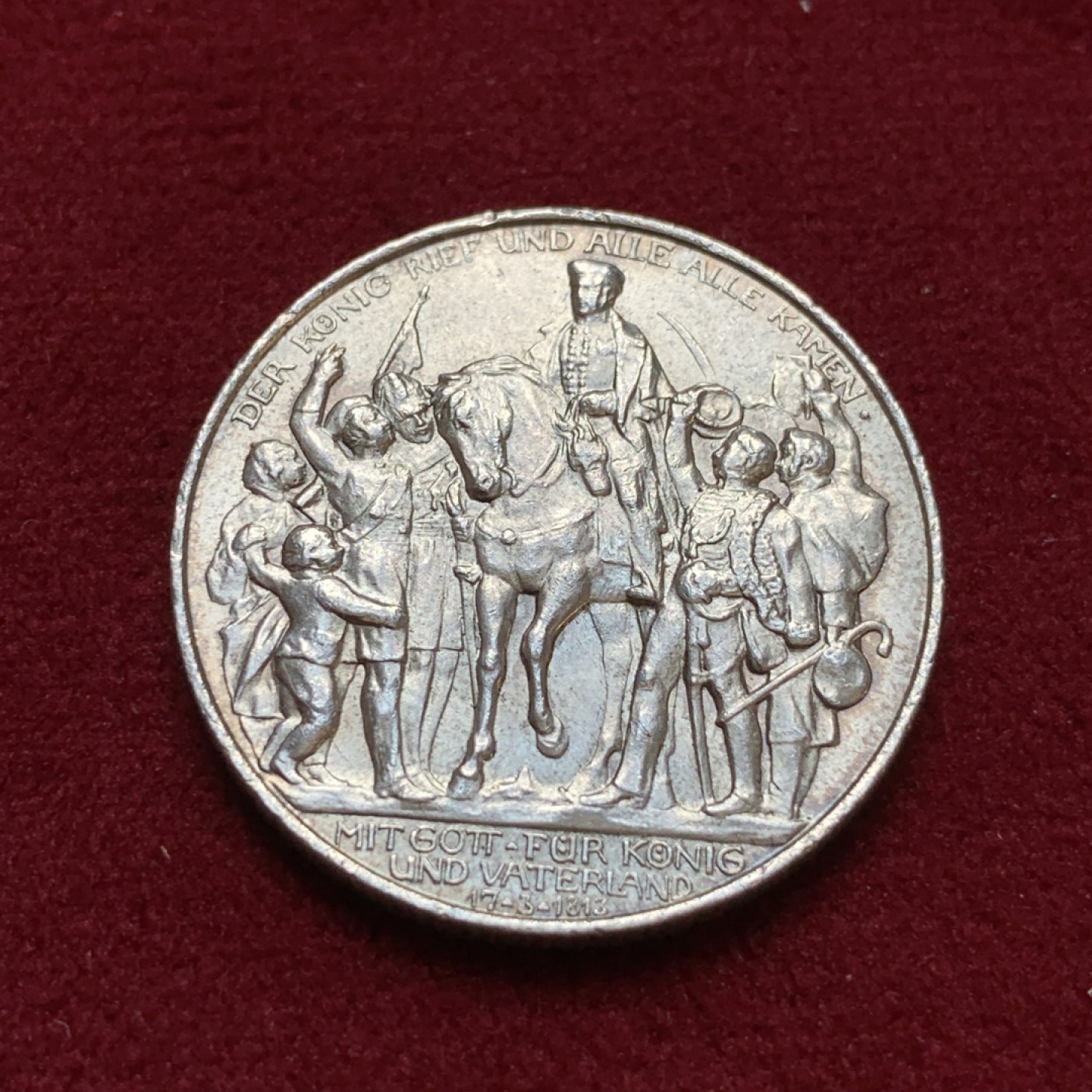 《竞宝斋》第96场-本周日，周一，周四，3场连拍（全场不限金额包邮） 德国 1913年 战胜拿破仑 纪念 2马克 银币