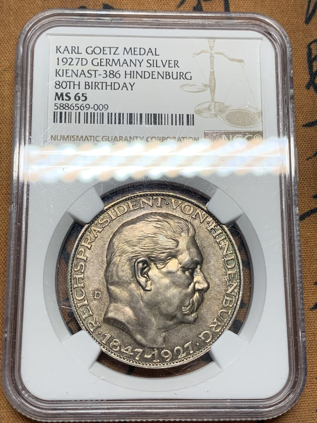 《竞宝斋》第96场-本周日，周一，周四，3场连拍（全场不限金额包邮） NGC-MS65 德国 1927年 兴登堡80大寿银章 很好的品相 高浮雕 整体表现淡蓝彩