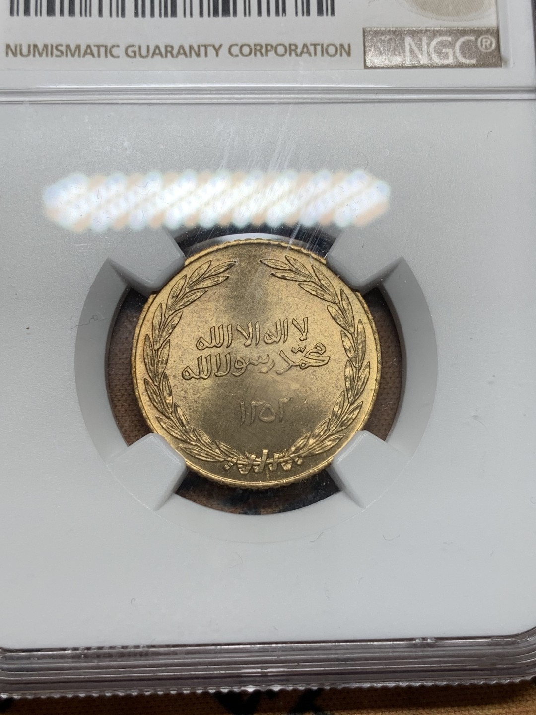 《竞宝斋》第96场-本周日，周一，周四，3场连拍（全场不限金额包邮） 冠军分 NGC MS65 也门塔里姆AH1352年1第纳尔