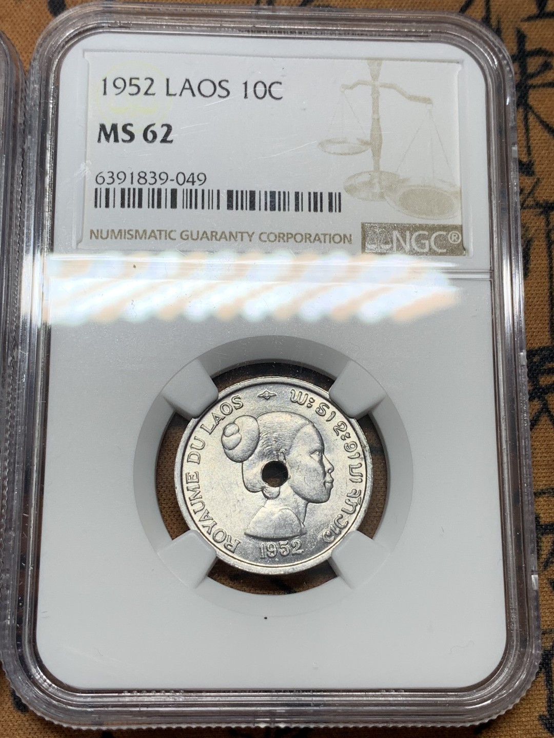 《竞宝斋》第96场-本周日，周一，周四，3场连拍（全场不限金额包邮） 印支三兄弟–ngc 老挝1952年高分ms铝币一套3枚