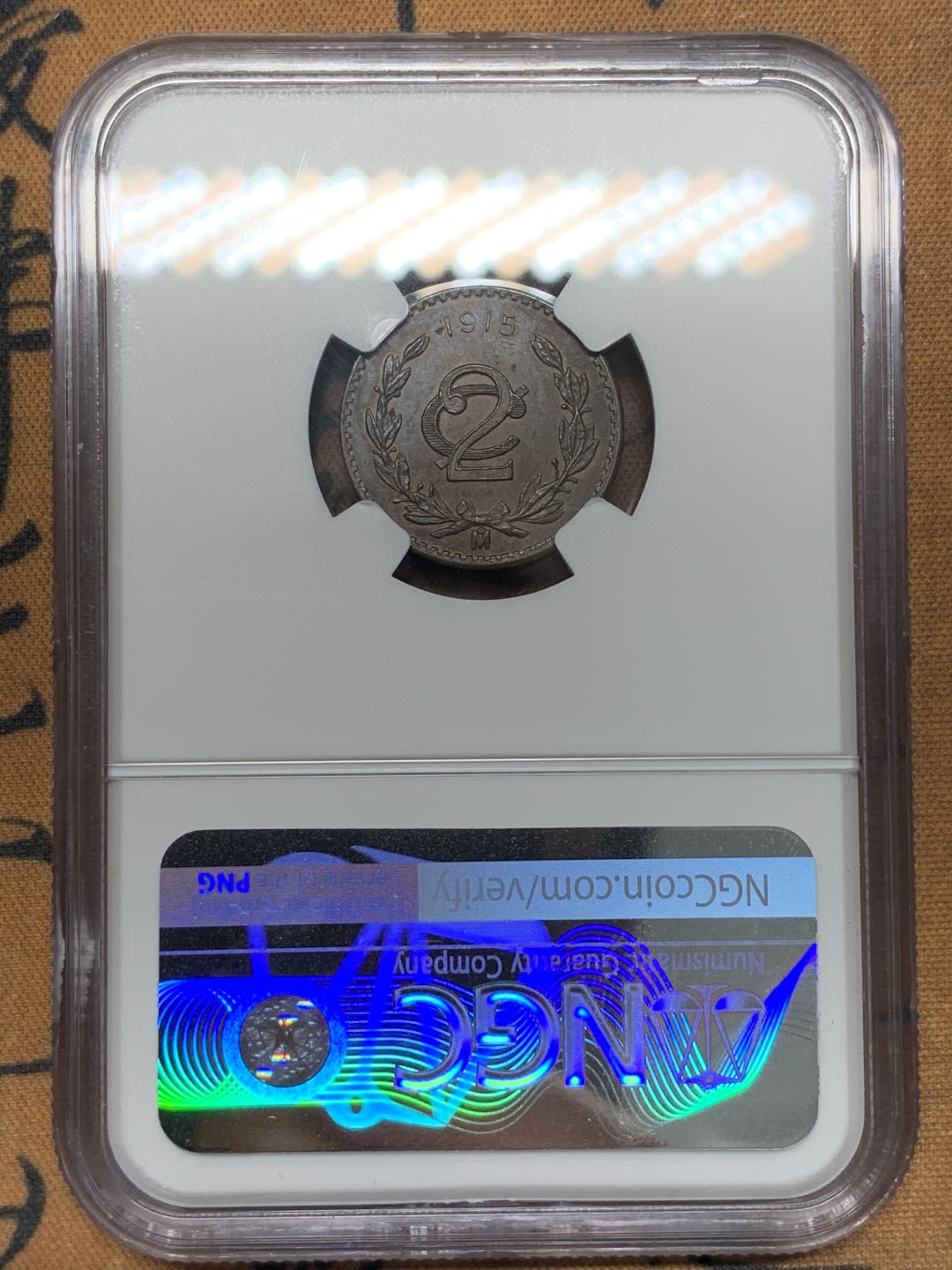 《竞宝斋》第96场-本周日，周一，周四，3场连拍（全场不限金额包邮） NGC MS62BN 墨西哥1915年 2分铜币