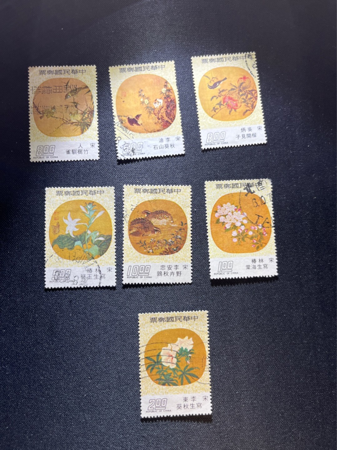 洪涛臻品 精选邮票限时拍卖第三十二期 偏远地区小票几枚，喜欢不要错过，品相自定