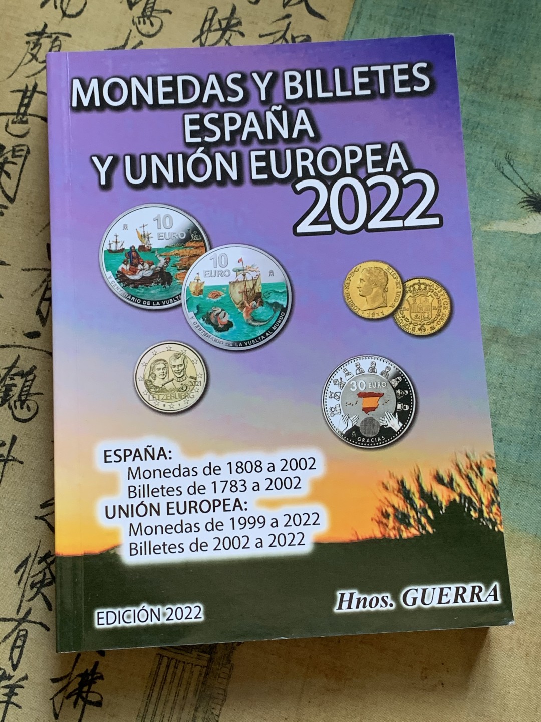 《竞宝斋》第96场-本周日，周一，周四，3场连拍（全场不限金额包邮） 西班牙 2022年 钱币目录 包含属地，本土，现代币，纸币。将近500页的厚度。值得拥有 后面广告页去除