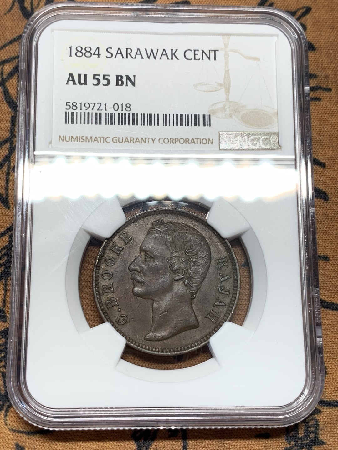 《竞宝斋》第96场-本周日，周一，周四，3场连拍（全场不限金额包邮） NGC AU55 沙捞越 1884年 1分铜币 磨损非常小 巧克力包浆