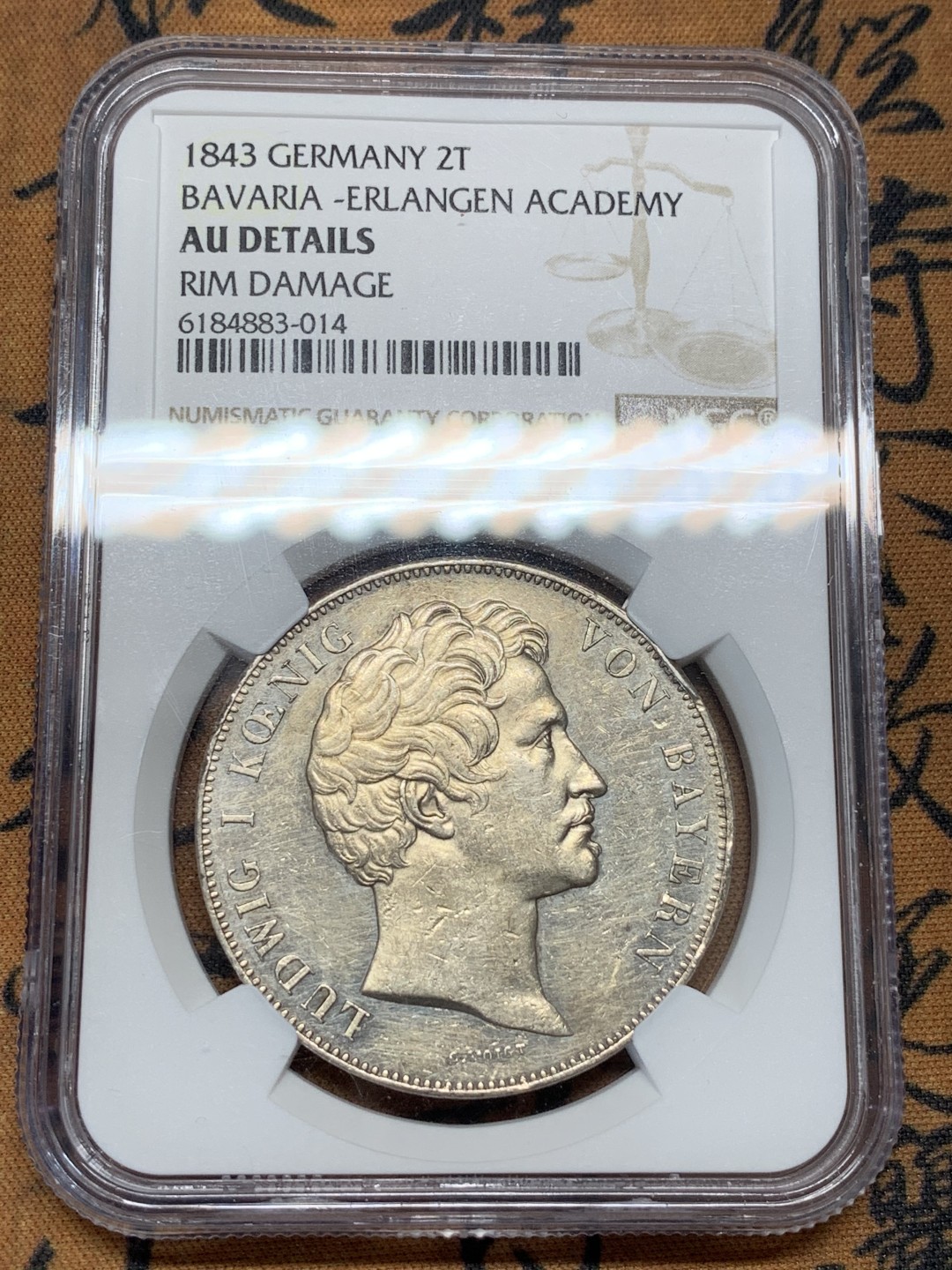 《竞宝斋》第96场-本周日，周一，周四，3场连拍（全场不限金额包邮） NGC-AUD 巴伐利亚1843年2泰勒 巴伐利亚历史系泰勒学院2泰勒37克大银币 品相很好细节清晰