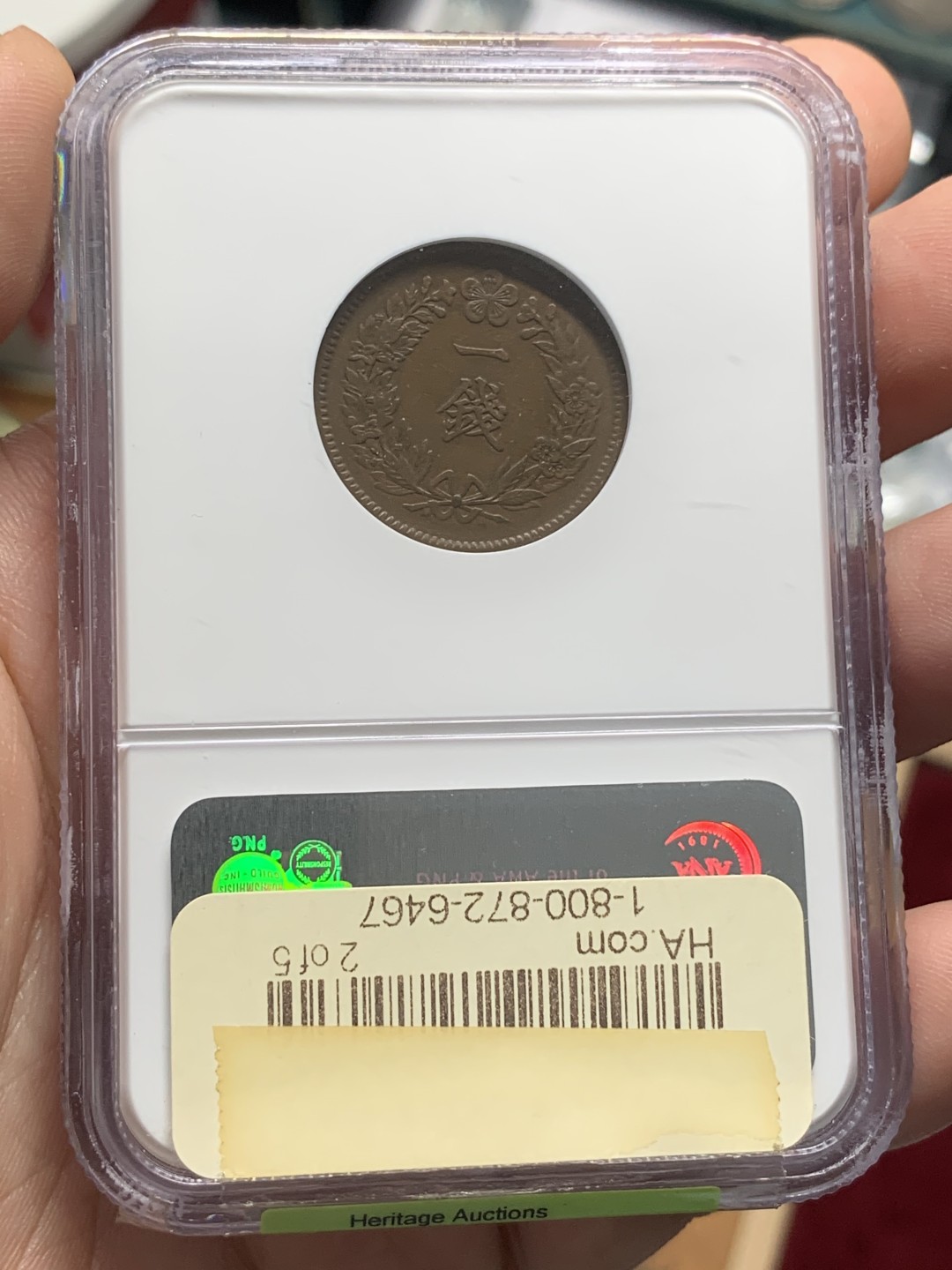 《竞宝斋》第96场-本周日，周一，周四，3场连拍（全场不限金额包邮） NGC XF45BN 大韩光武十一年一钱 老盒封装 状态不错