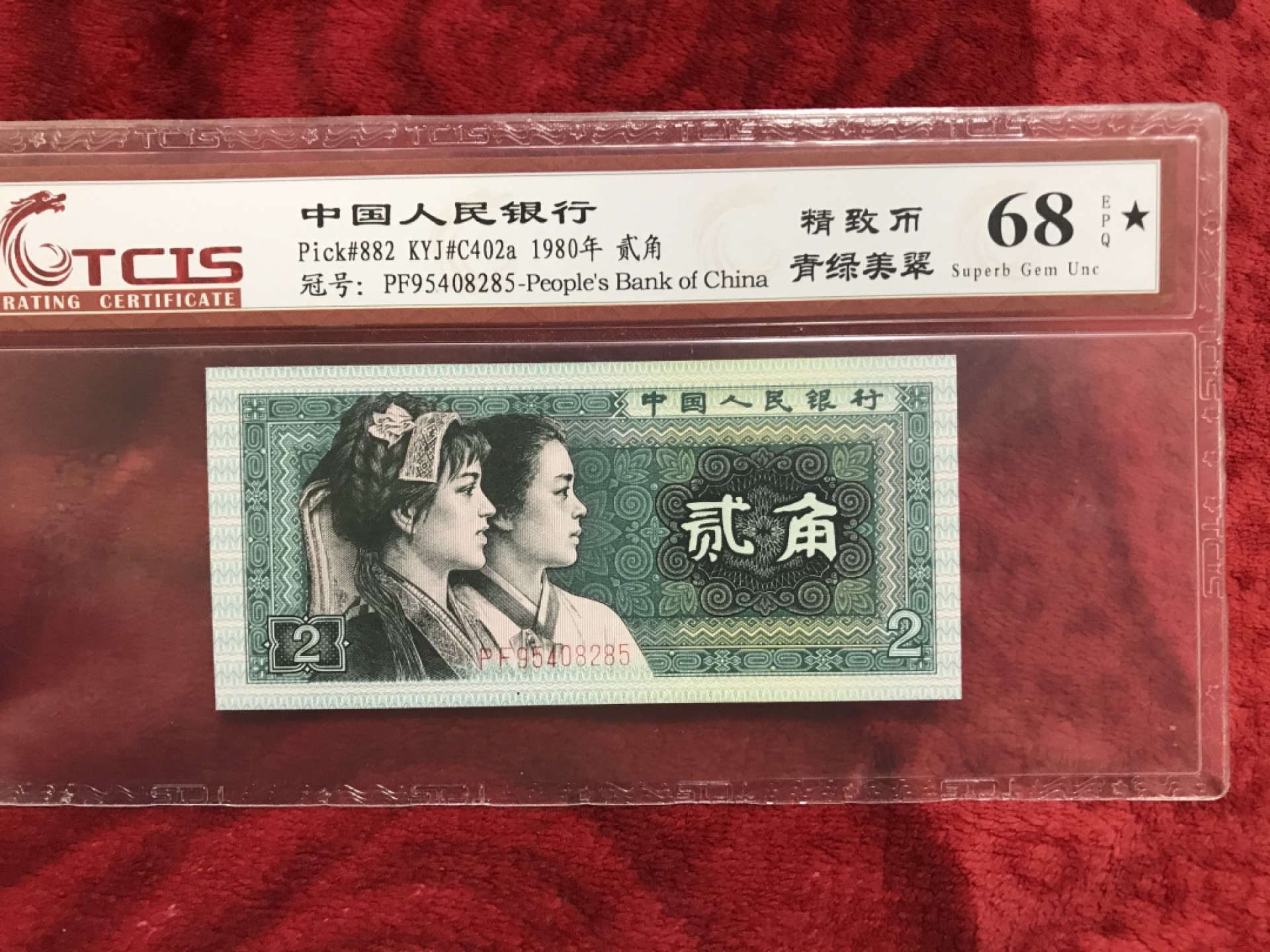 缤纷开心拍573期