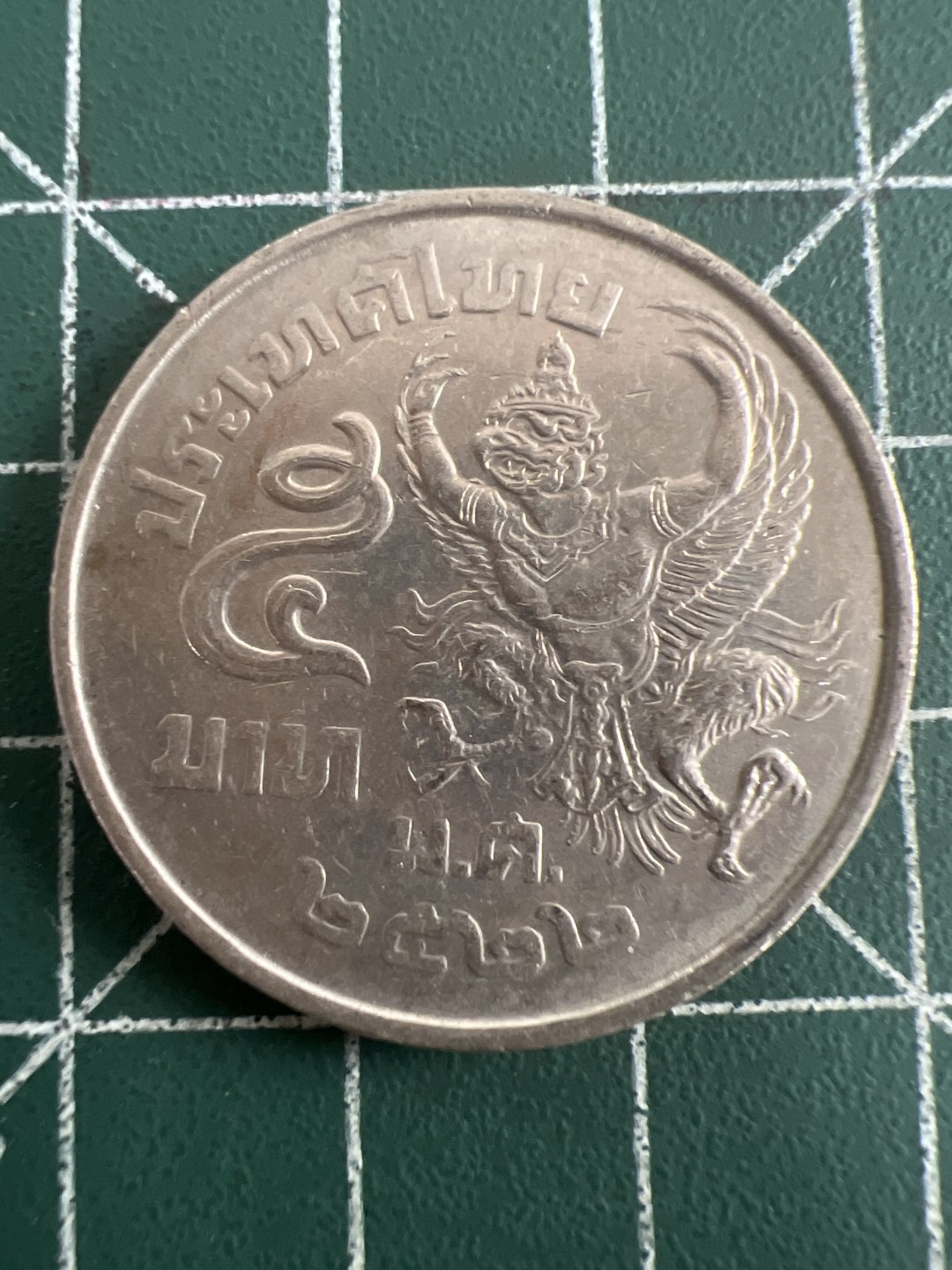 泡泡堂第九十三期  世界硬币纪念章邮票专场（无押金，无佣金，捡漏，全场20包邮，偏远地区除外） 泰国大妖怪