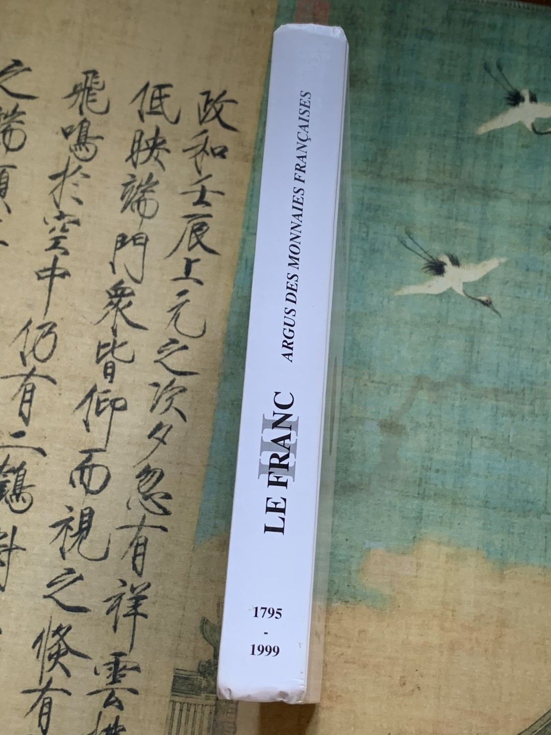 《竞宝斋》第96场-本周日，周一，周四，3场连拍（全场不限金额包邮）