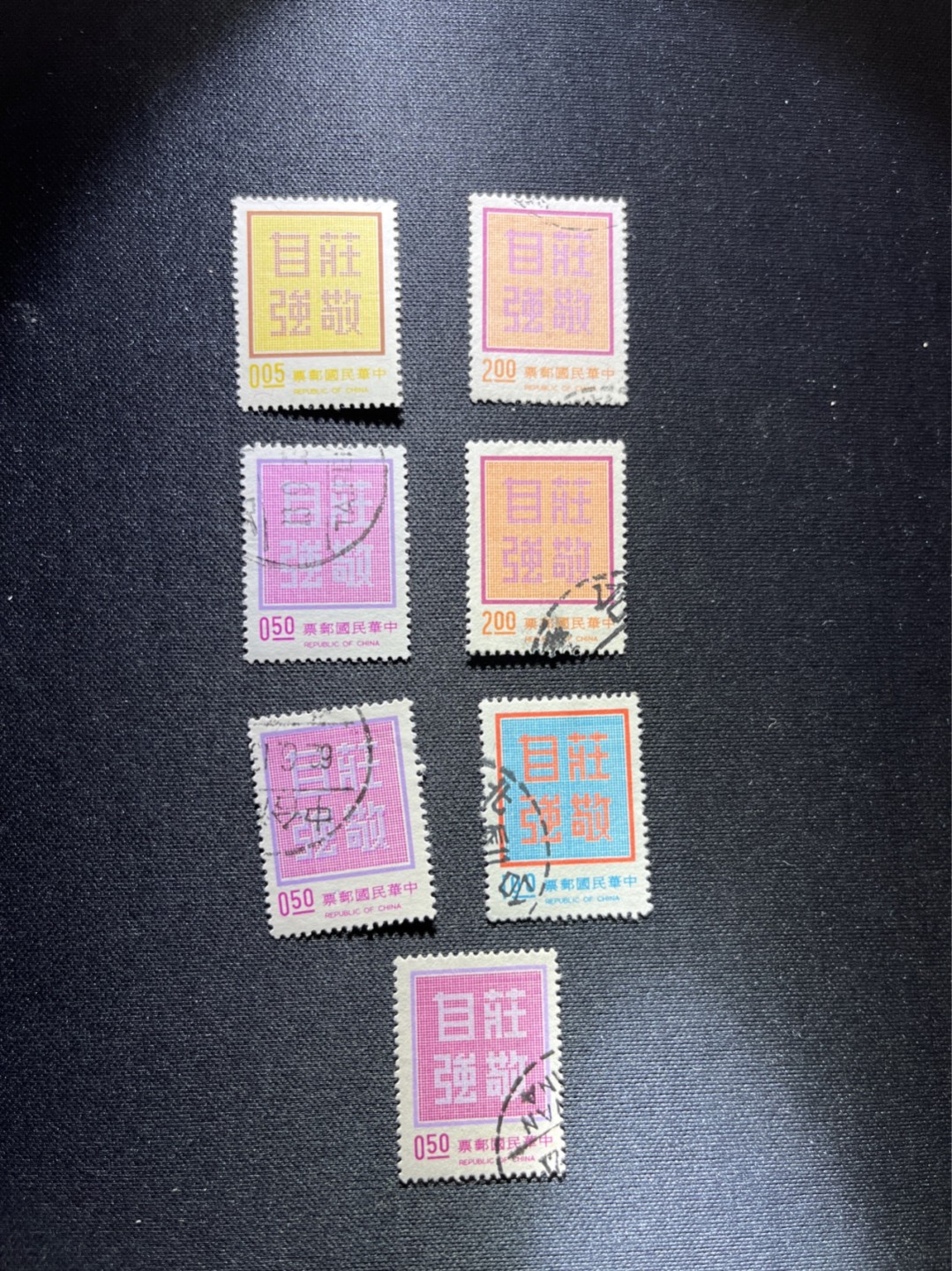 洪涛臻品 精选邮票限时拍卖第三十二期 偏远地区小票几枚，喜欢不要错过，品相自定