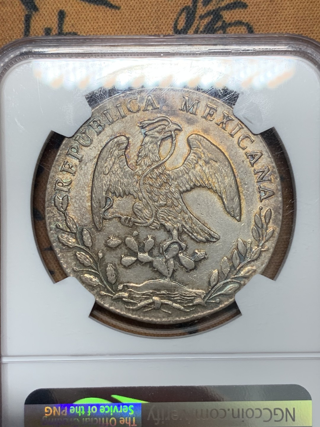 《竞宝斋》第96场-本周日，周一，周四，3场连拍（全场不限金额包邮） NGC AU58墨西哥1884年花边鹰洋8R银币 边缘环彩