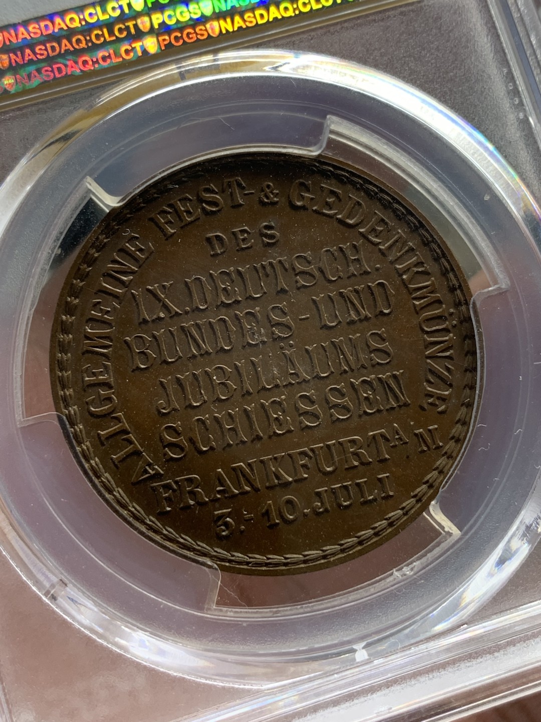 《竞宝斋》第96场-本周日，周一，周四，3场连拍（全场不限金额包邮） PCGS SP65 德国 1887年 法兰克福射击节铜章（PCGS唯一冠军分） 德联邦射击节名品 高浮雕 顶级分 巧克力包浆