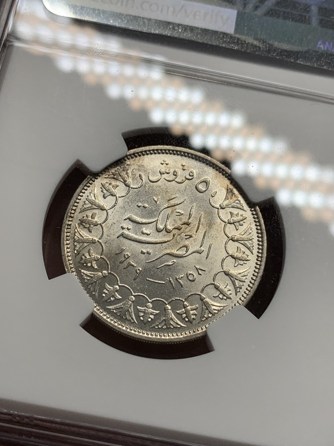 《竞宝斋》第96场-本周日，周一，周四，3场连拍（全场不限金额包邮） NGC MS63 埃及1939年法鲁克一世国王5皮阿斯特银币