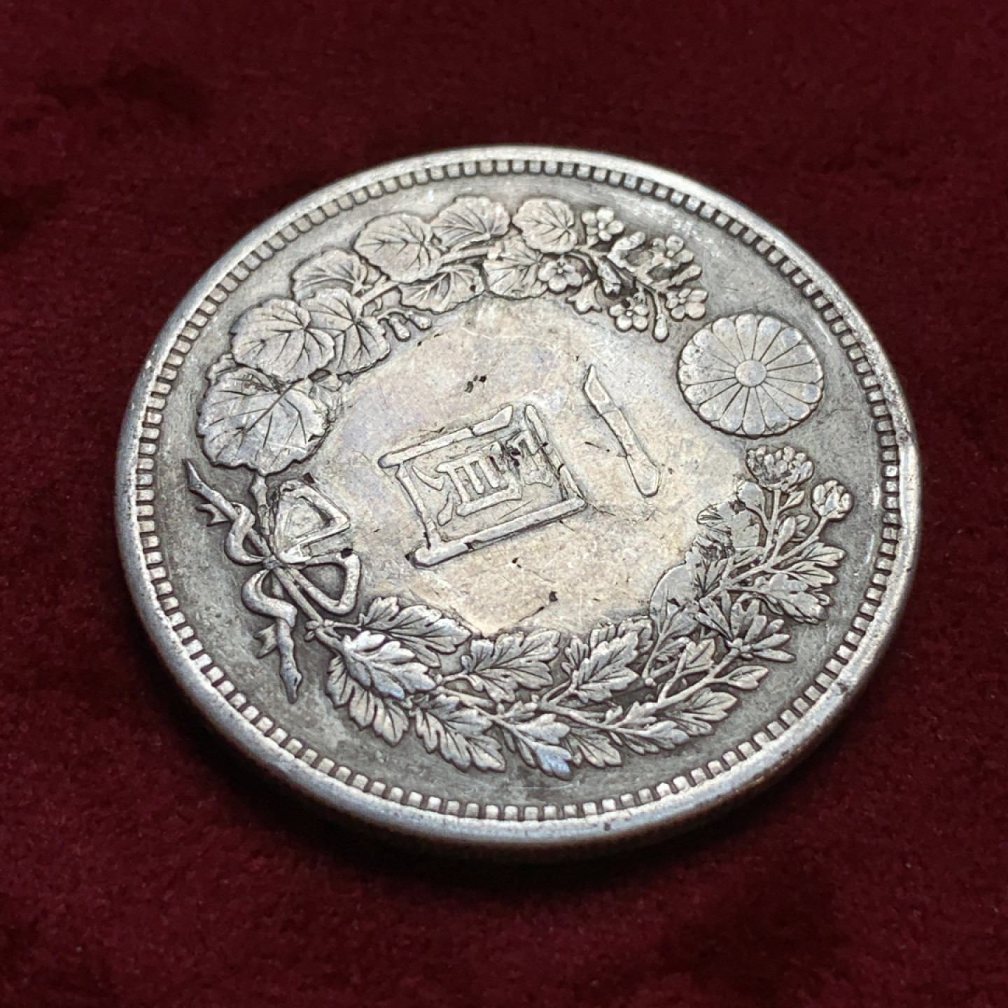 《竞宝斋》第96场-本周日，周一，周四，3场连拍（全场不限金额包邮） 日本明治十六年龙洋 早期大型，克书价高，有修补