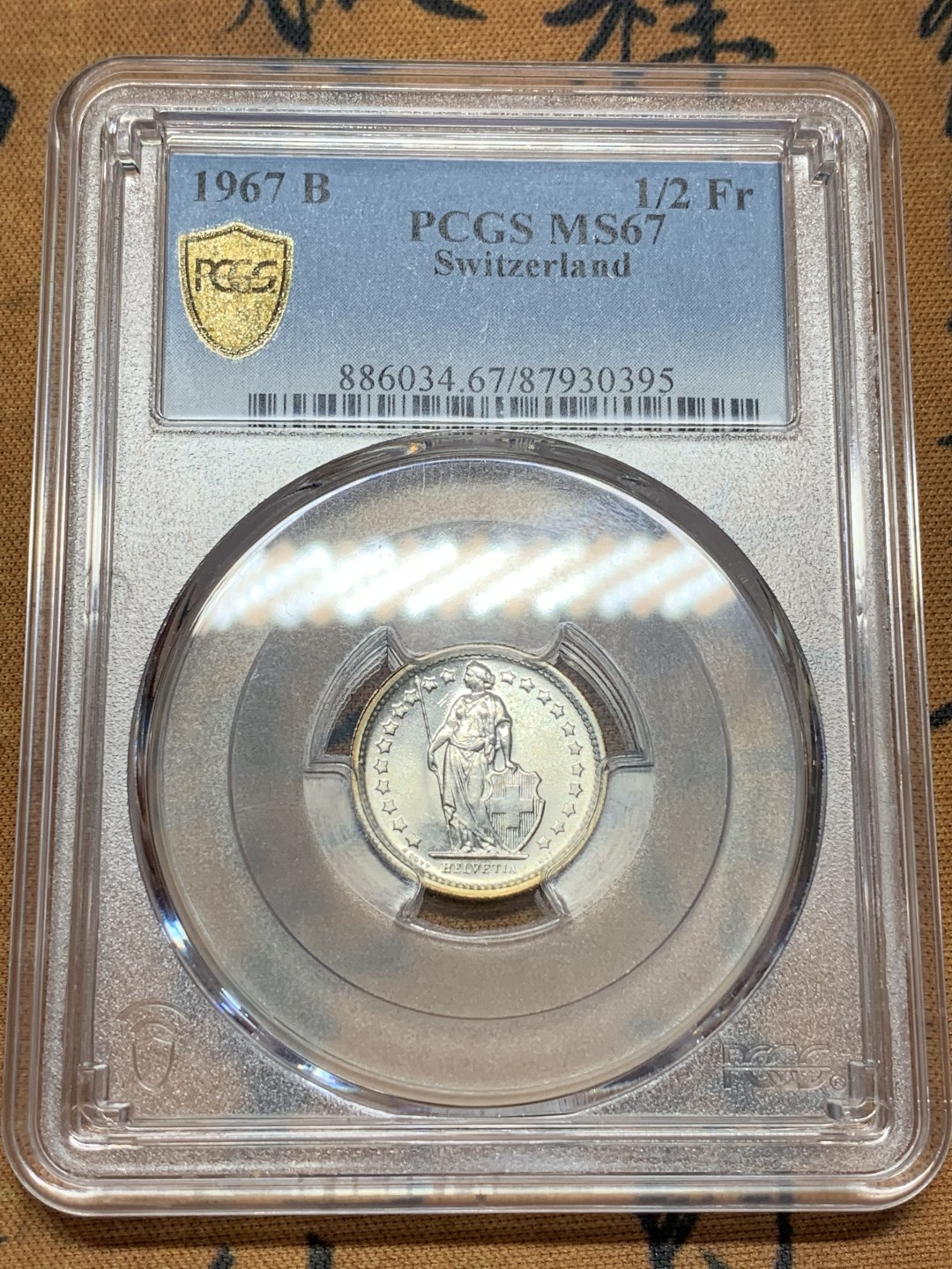 《竞宝斋》第96场-本周日，周一，周四，3场连拍（全场不限金额包邮） PCGS-MS67 瑞士1967-B 女神1/2 法郎 银币 原卷币 镜面底板 非常漂亮 带微彩
