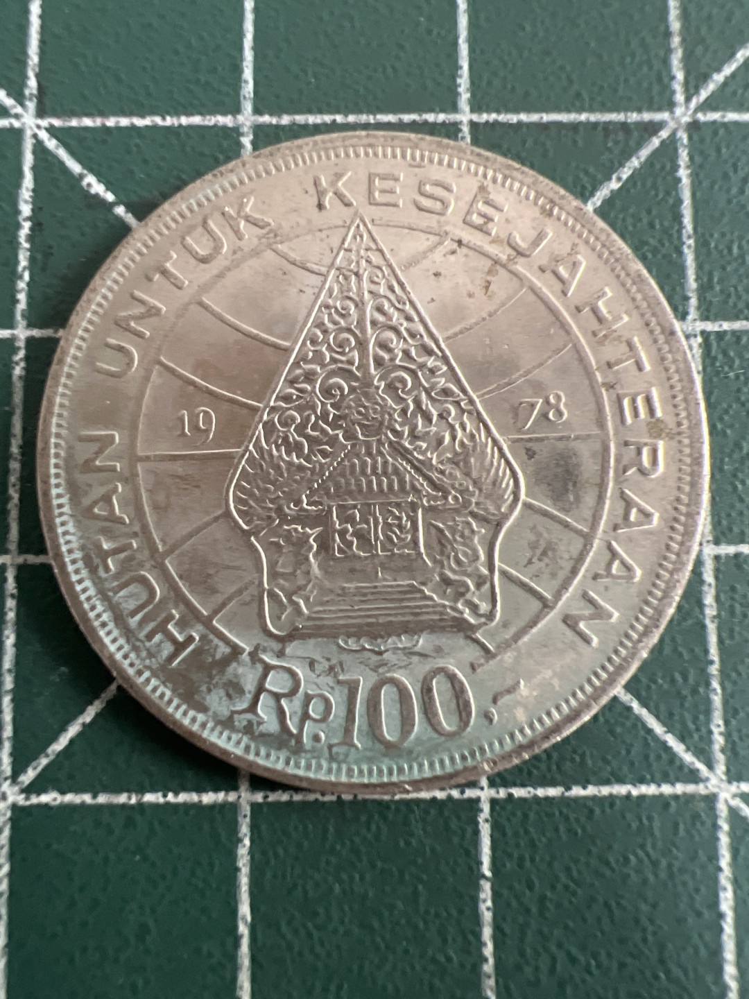 泡泡堂第九十三期  世界硬币纪念章邮票专场（无押金，无佣金，捡漏，全场20包邮，偏远地区除外） 印尼100卢比