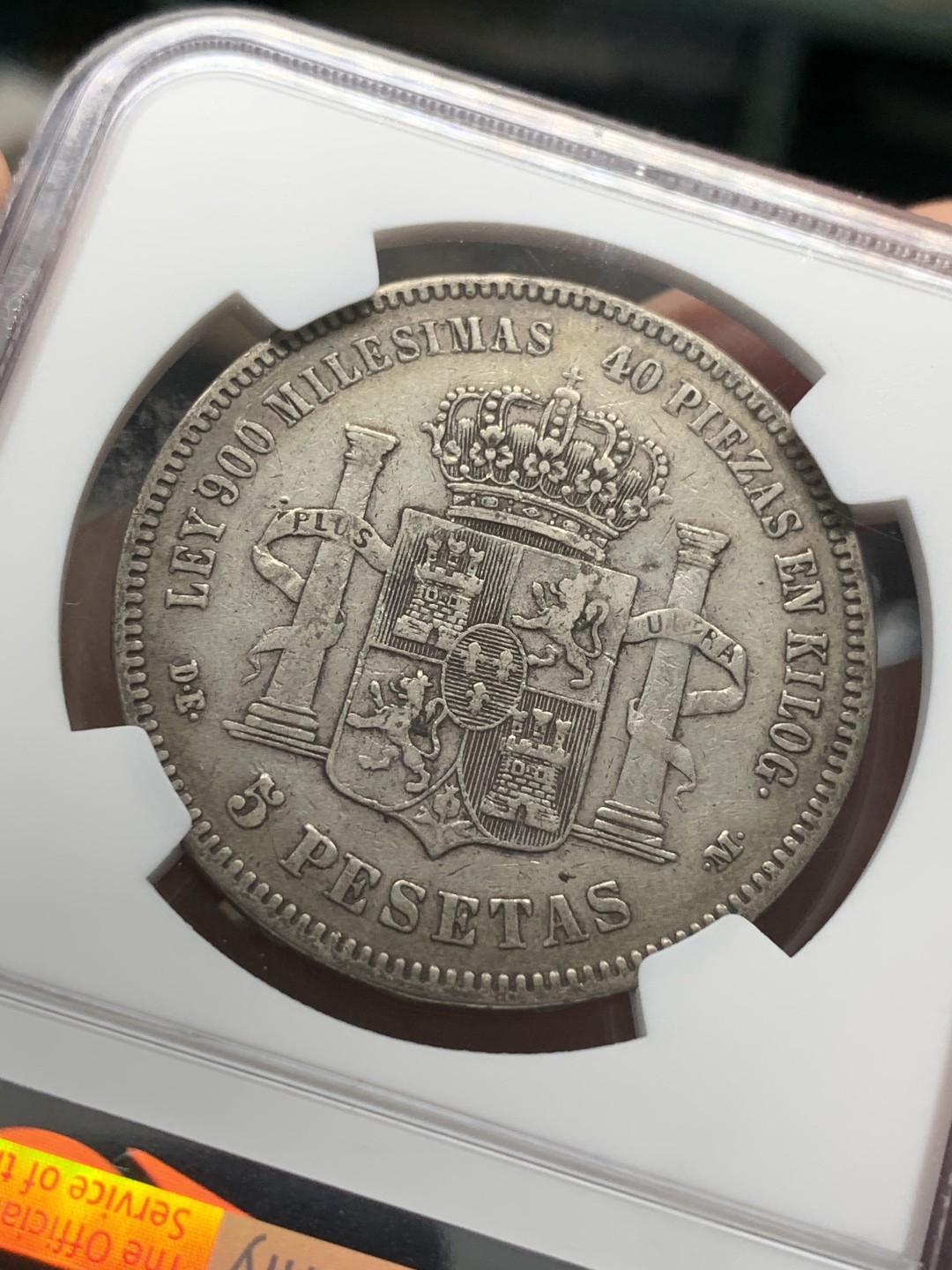 《竞宝斋》第96场-本周日，周一，周四，3场连拍（全场不限金额包邮） NGC XF45 西班牙 1875年 阿方索十二世5比塞塔双柱银币 老包浆