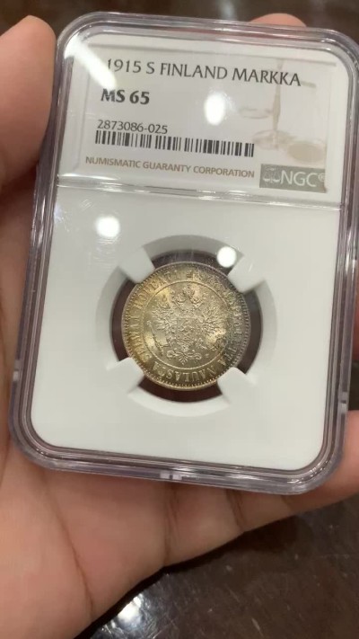 《竞宝斋》第96场-本周日，周一，周四，3场连拍（全场不限金额包邮） NGC-MS65 1915年俄占芬兰1马克银币 高分五彩，值得收藏