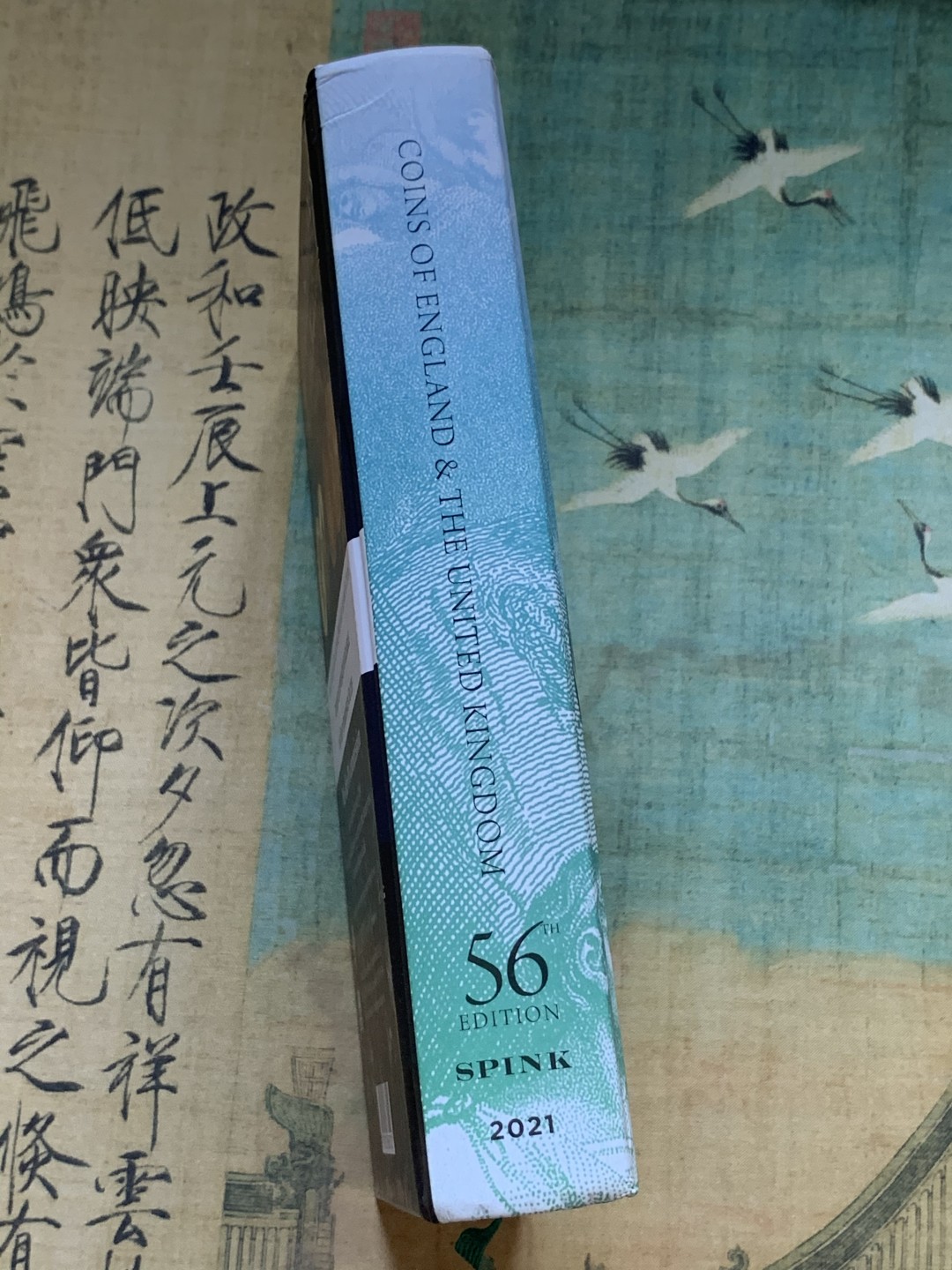 《竞宝斋》第96场-本周日，周一，周四，3场连拍（全场不限金额包邮） Coins of England 英国钱币标准目录2021版 600页超厚