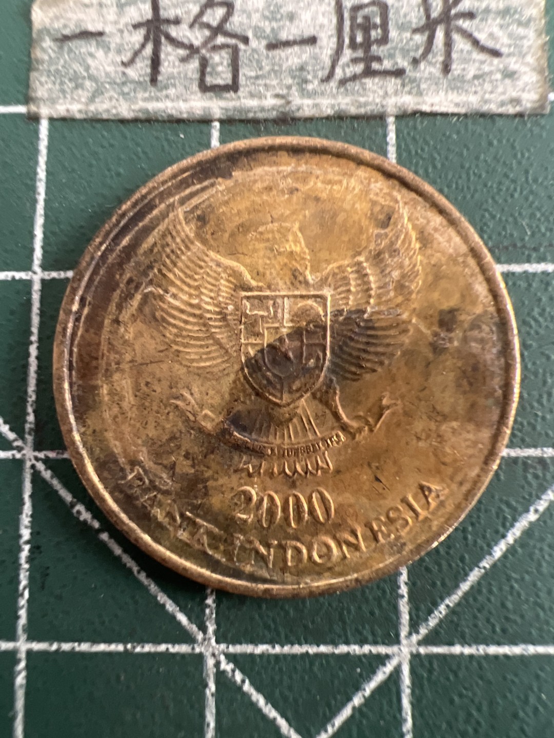 泡泡堂第九十三期  世界硬币纪念章邮票专场（无押金，无佣金，捡漏，全场20包邮，偏远地区除外） 印度500卢比