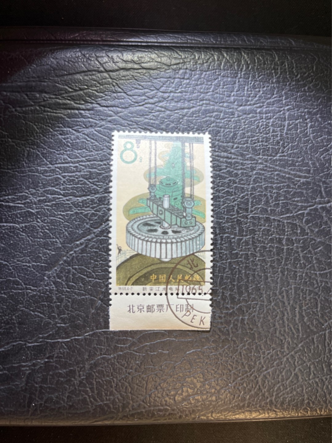 洪涛臻品 精选邮票限时拍卖第三十三期 特68新安江4-2盖销  厂名  钢戳 三俗稀缺，版撕全品嘎嘎绝。  解放初的经典票，整版撕开，面艳胶白，票挺洁净，齿孔完美，收藏评级两相宜，且有高附加值边纸。老纪特的版票资源十分稀缺难寻，机会来临时必须抓住。