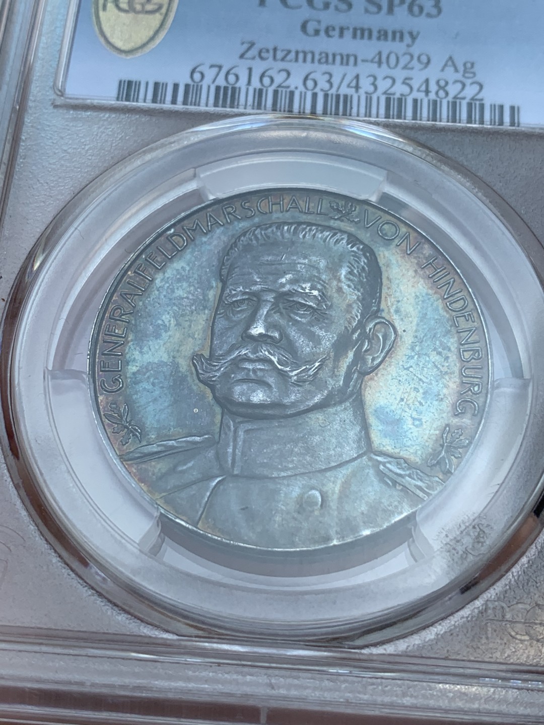 《竞宝斋》第96场-本周日，周一，周四，3场连拍（全场不限金额包邮） PCGS SP63德国1914年兴登堡五彩坦能堡东线战役大胜纪念银章 背面大卫与歌利亚在博弈代表3000年前出自圣经《旧约》中的故事片段，代表弱者完成战胜强者的不可能的奇迹。（P封面第一展示的唯一冠军分）