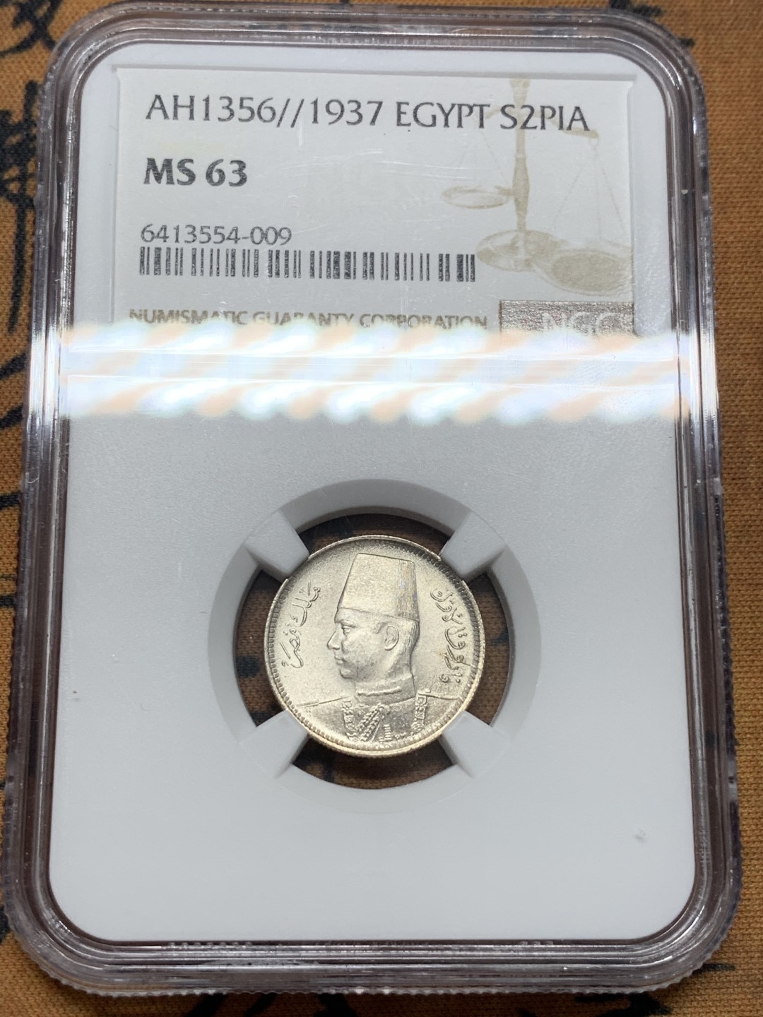 《竞宝斋》第96场-本周日，周一，周四，3场连拍（全场不限金额包邮） NGC MS63 埃及1937年法鲁克一世国王首年2皮阿斯特银币