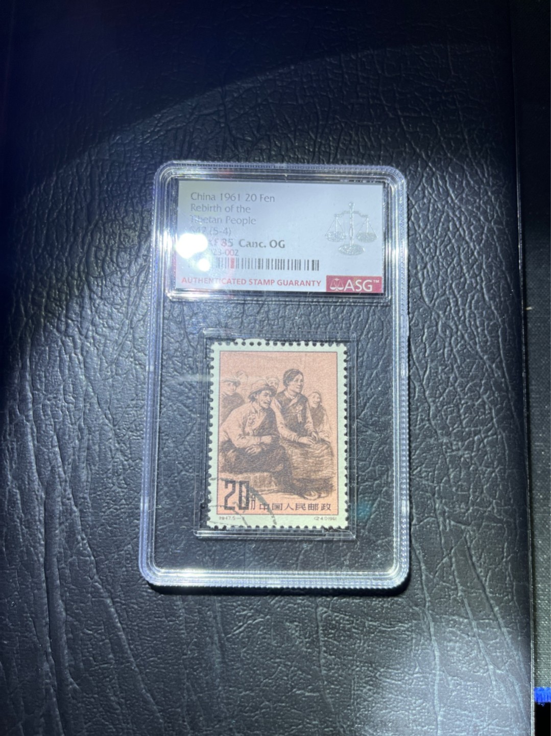 洪涛臻品 精选邮票限时拍卖第四十七期 特47西藏盖销，5-4总筋ASG85分一枚，老纪特经典高价票，盖销总筋，高配版85分，票状态好，无明显瑕疵，105最严格出分，价值洼地，高配版85分，注意捡漏