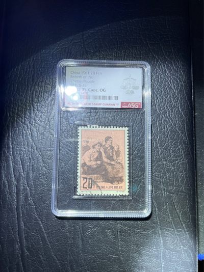洪涛臻品 精选邮票限时拍卖第三十七期 - 特47西藏盖销，5-4总筋ASG85分一枚，老纪特经典高价票，盖销总筋，高配版85分，票状态好，无明显瑕疵，105最严格出分，价值洼地，高配版85分，注意捡漏。