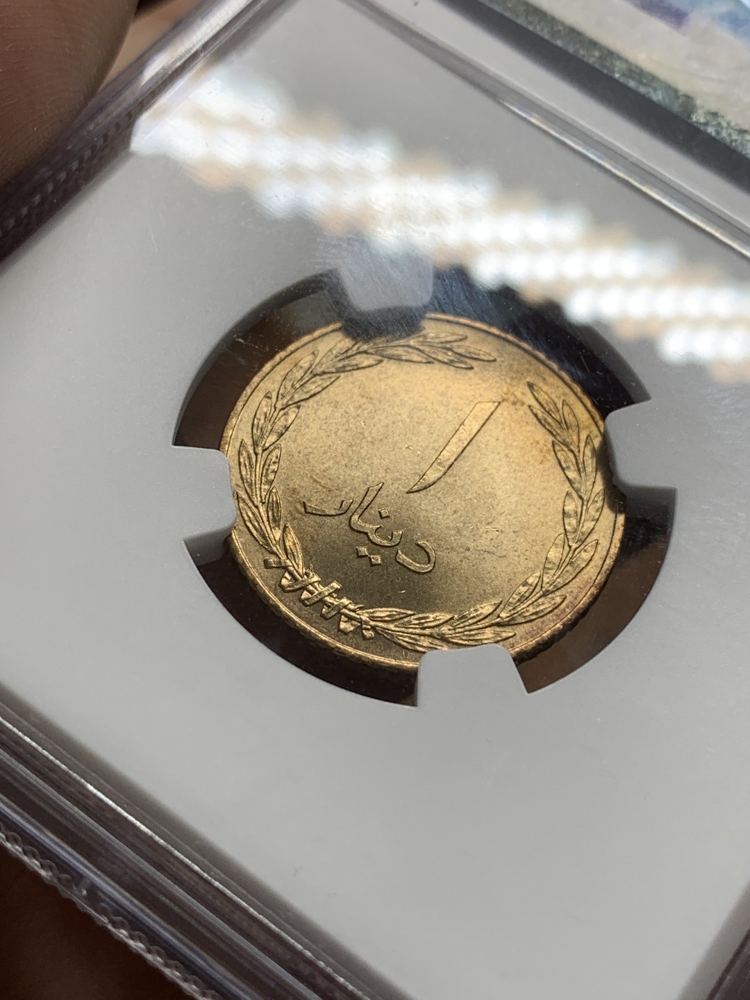 《竞宝斋》第96场-本周日，周一，周四，3场连拍（全场不限金额包邮） 冠军分 NGC MS65 也门塔里姆AH1352年1第纳尔