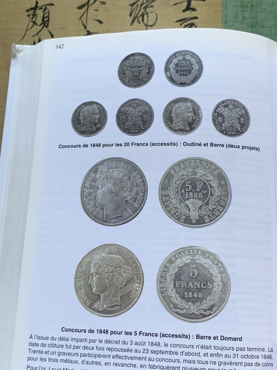 《竞宝斋》第96场-本周日，周一，周四，3场连拍（全场不限金额包邮）