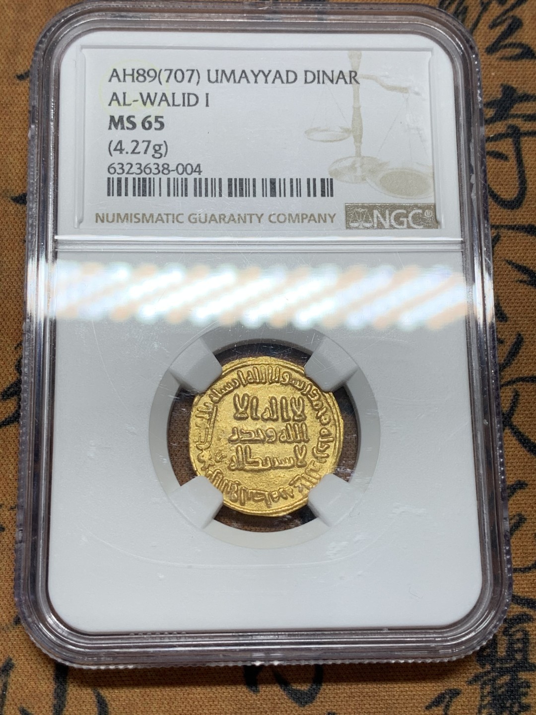 《竞宝斋》第96场-本周日，周一，周四，3场连拍（全场不限金额包邮） 冠军分数 NGC MS65 公元707年 伊斯兰王朝 倭玛亚王朝金币 Ha同款4月份拍卖2040美刀