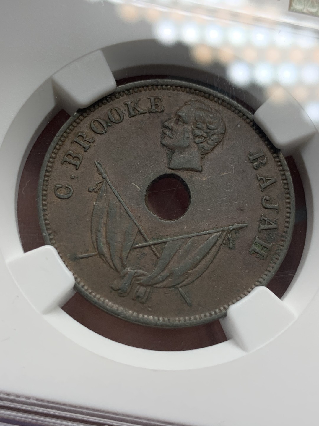 《竞宝斋》第96场-本周日，周一，周四，3场连拍（全场不限金额包邮） NGC AU50 沙捞越1893年 1分铜币 不多见的版本 状态好