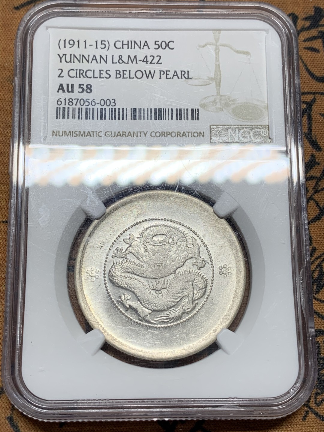 《竞宝斋》第96场-本周日，周一，周四，3场连拍（全场不限金额包邮） NGC AU58 光绪元宝云南半圆2空圈 PL 状态 非常难得