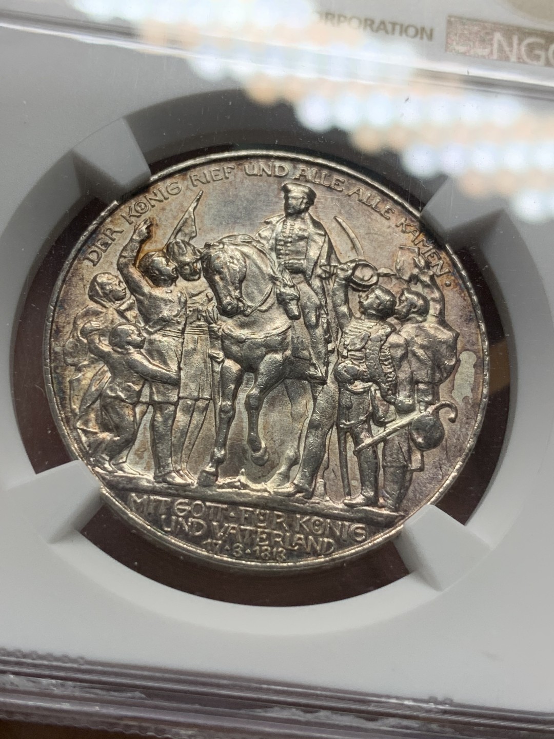 《竞宝斋》第96场-本周日，周一，周四，3场连拍（全场不限金额包邮） NGC-UND 德国普鲁士击败拿破仑百年纪念 1913年 3马克 银币 未流通品相