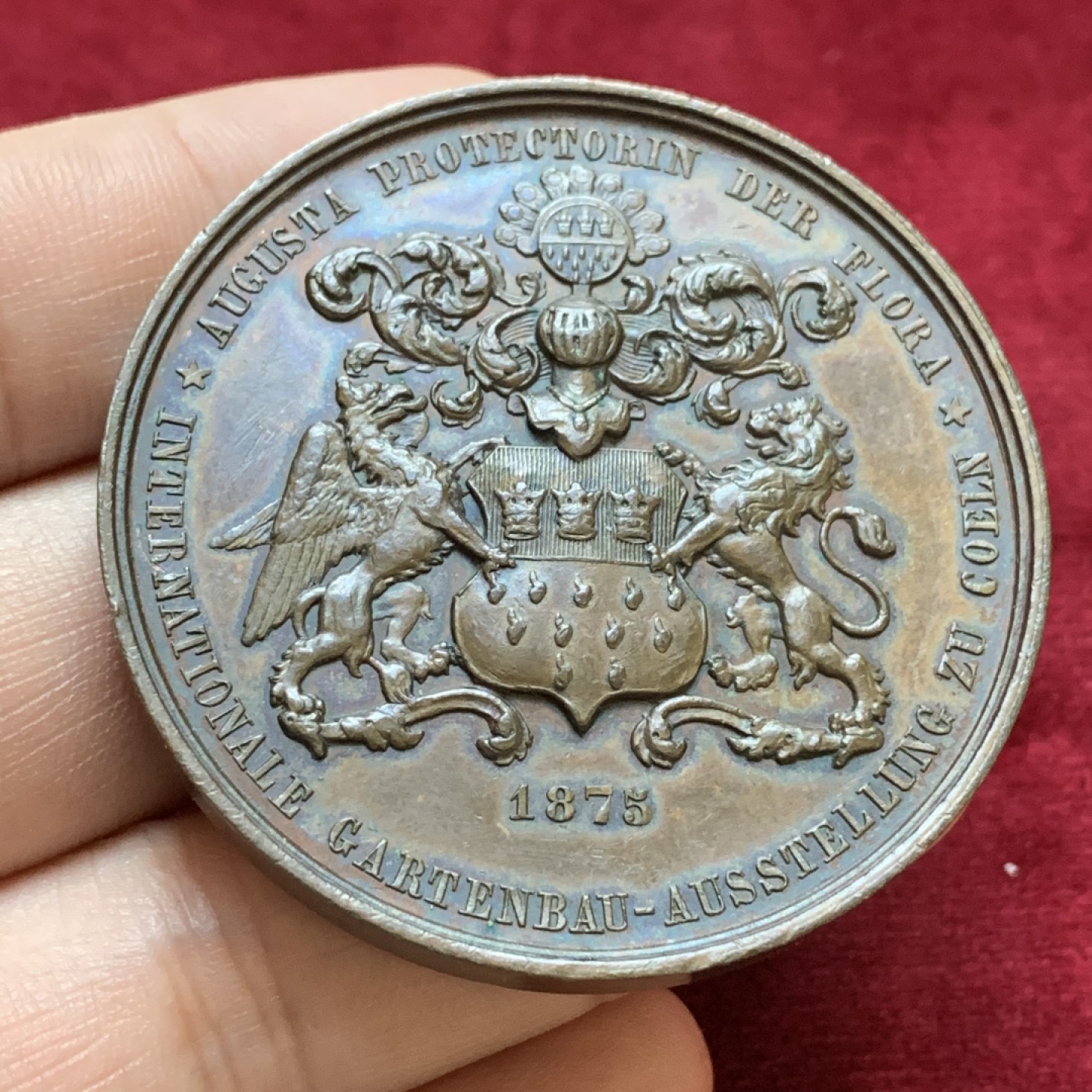 《竞宝斋》第96场-本周日，周一，周四，3场连拍（全场不限金额包邮） 德国科隆1875年维也纳园艺展览会纪念铜章 直径约50.7毫米 重量约54.5克