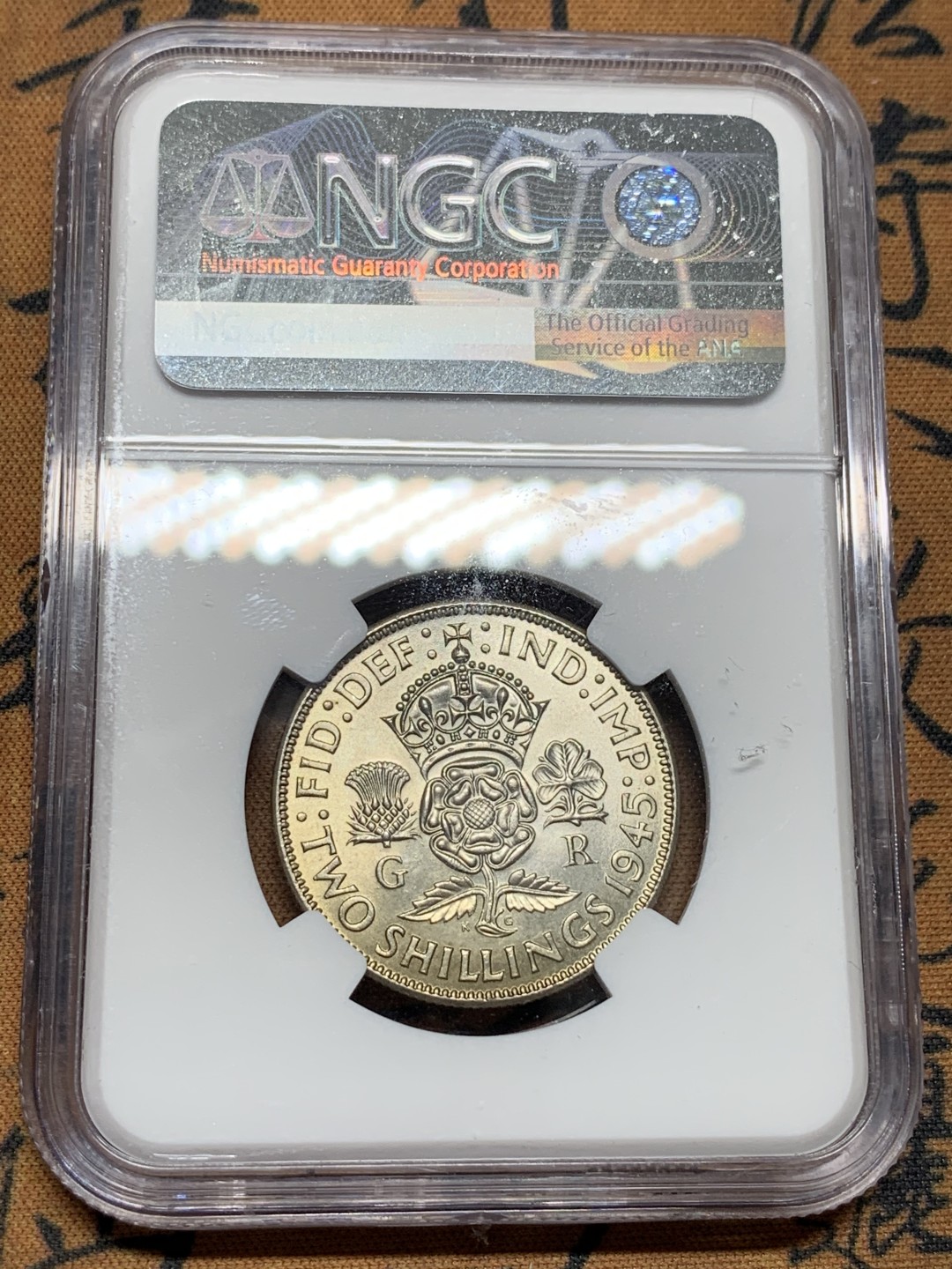 《竞宝斋》第96场-本周日，周一，周四，3场连拍（全场不限金额包邮） NGC MS62 英国 1945年 乔治六世 2先令 =1福林 银币 状态非常好