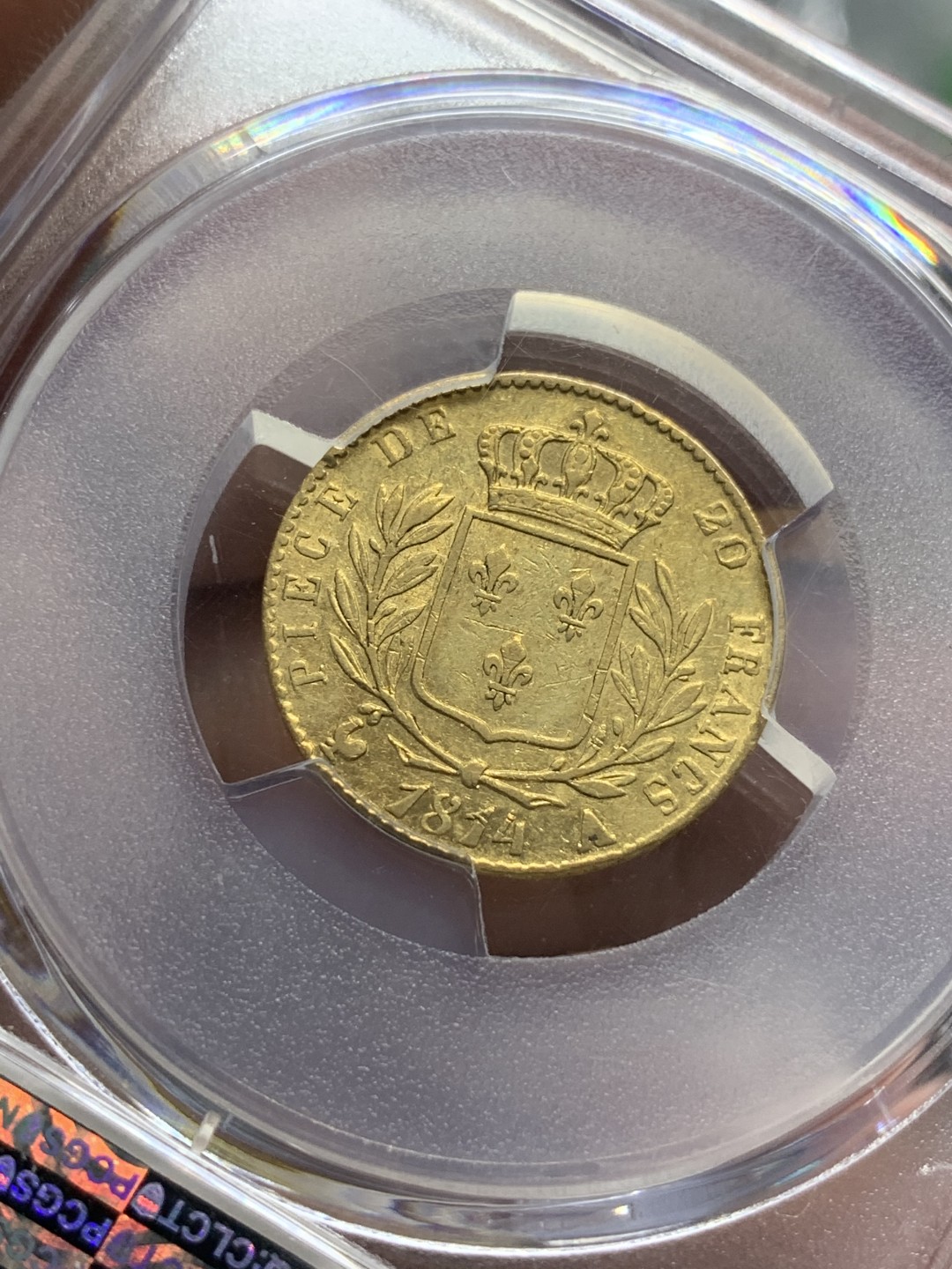 《竞宝斋》第96场-本周日，周一，周四，3场连拍（全场不限金额包邮） PCGS XF45法国1814年 戎装路易十八国王20法郎金币 少见